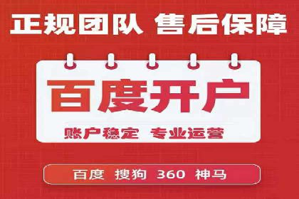从失败到成功：百度竞价广告案例分享